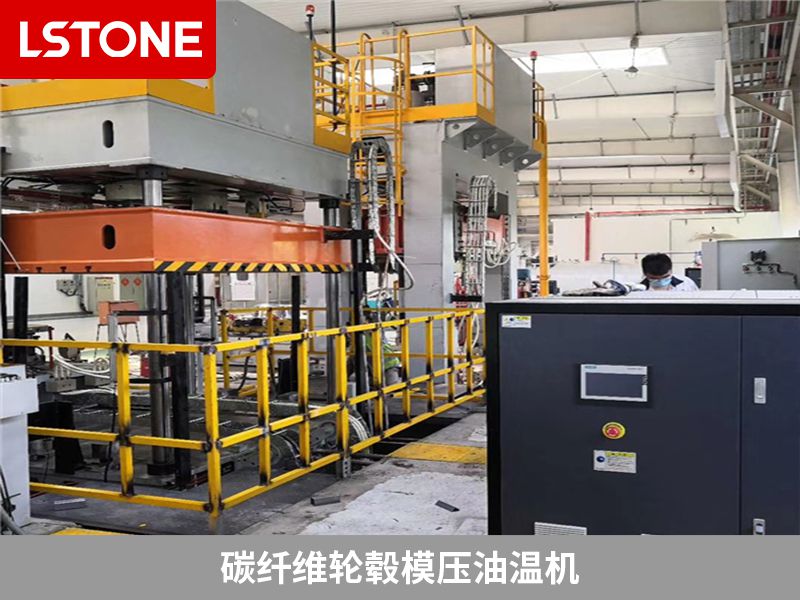 碳纖維輪轂模壓油溫機2 碳纖維輪轂模壓油溫機2