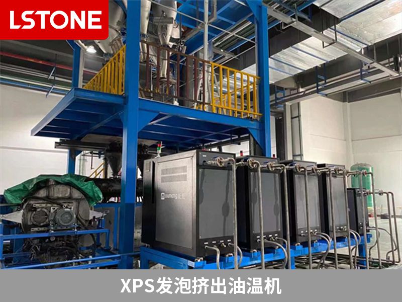 XPS發泡擠出油溫機2