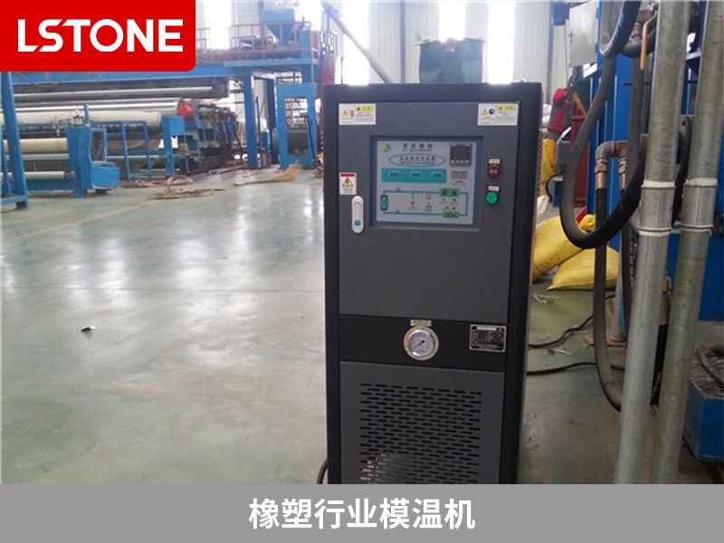 橡塑行業模溫機2