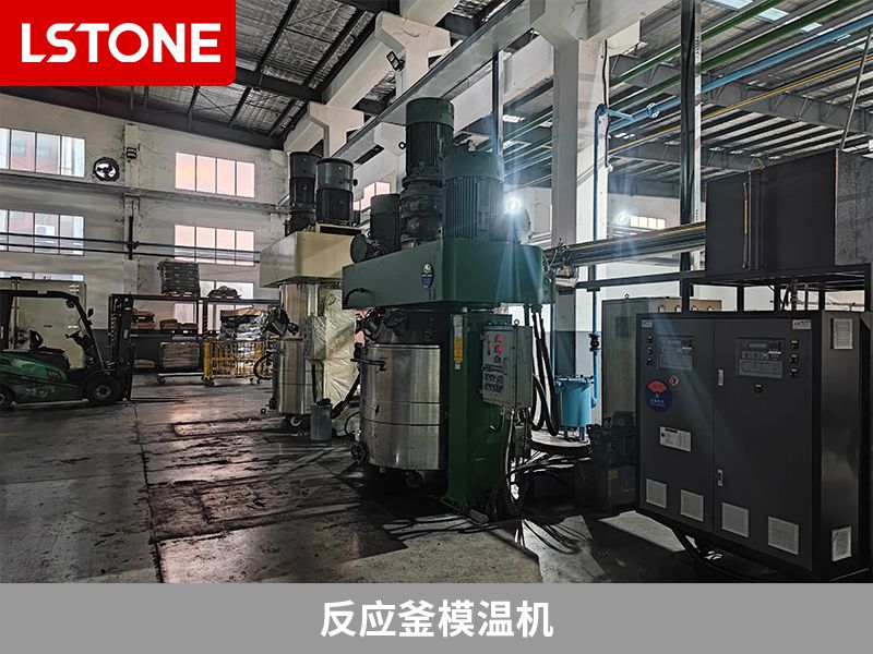 反應(yīng)釜模溫機(jī) 反應(yīng)釜模溫機(jī)