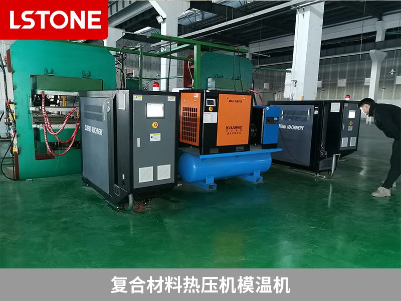 復(fù)合材料熱壓機模溫機 復(fù)合材料熱壓機模溫機