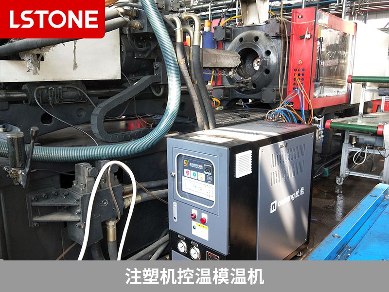 注塑機控溫模溫機2 注塑機控溫模溫機2