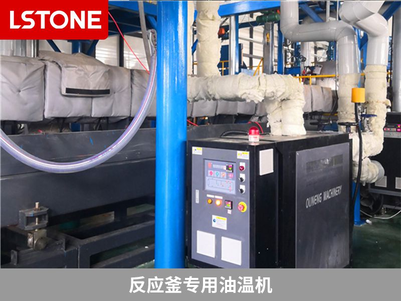 反應釜專用油溫機 反應釜專用油溫機