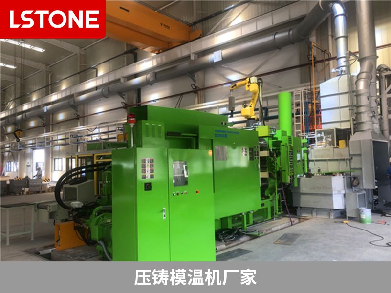 壓鑄模溫機廠家2 壓鑄模溫機廠家2