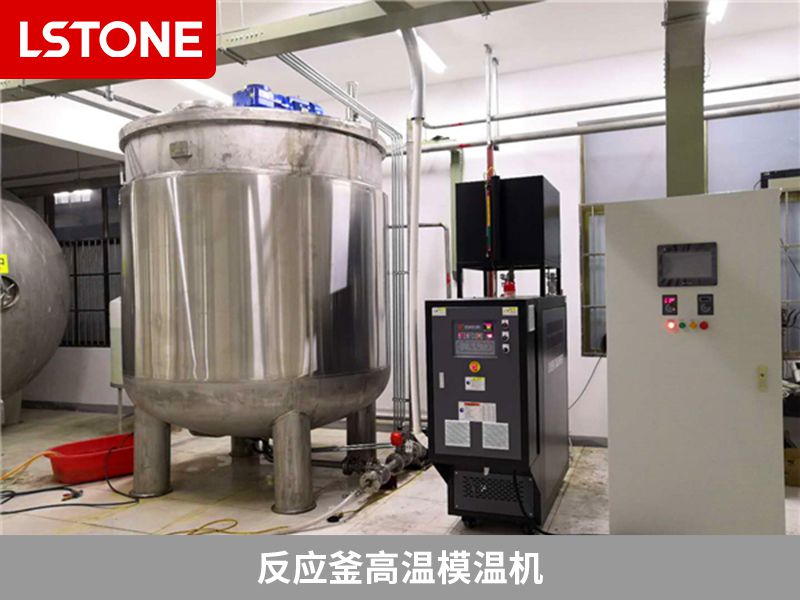 反應(yīng)釜高溫模溫機2 反應(yīng)釜高溫模溫機2