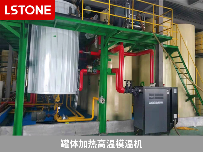罐體加熱高溫模溫機(jī) 罐體加熱高溫模溫機(jī)