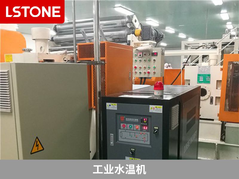 工業水溫機