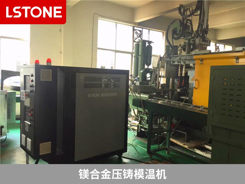 鎂合金壓鑄模溫機(jī)2