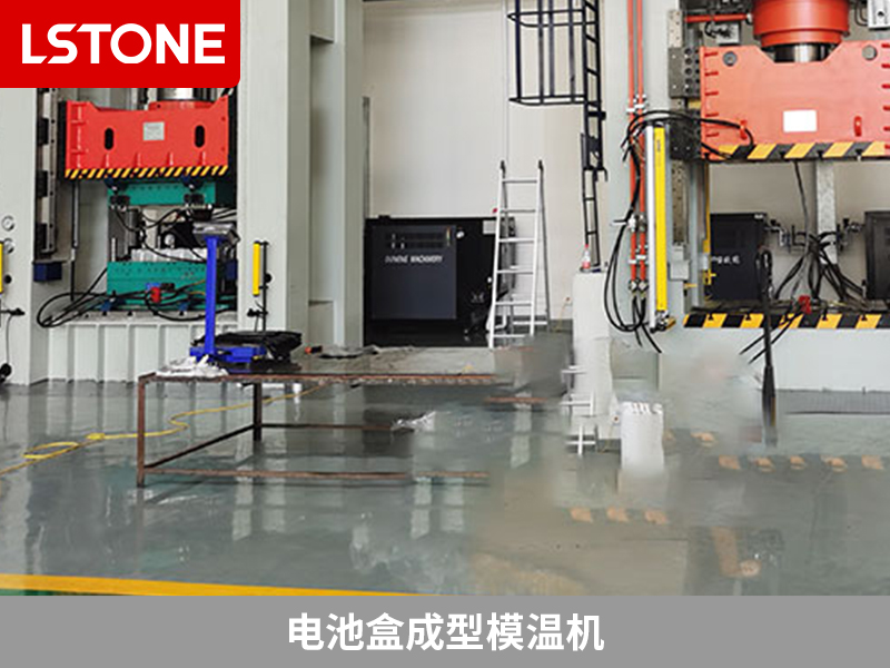 電池盒成型模溫機(jī)2