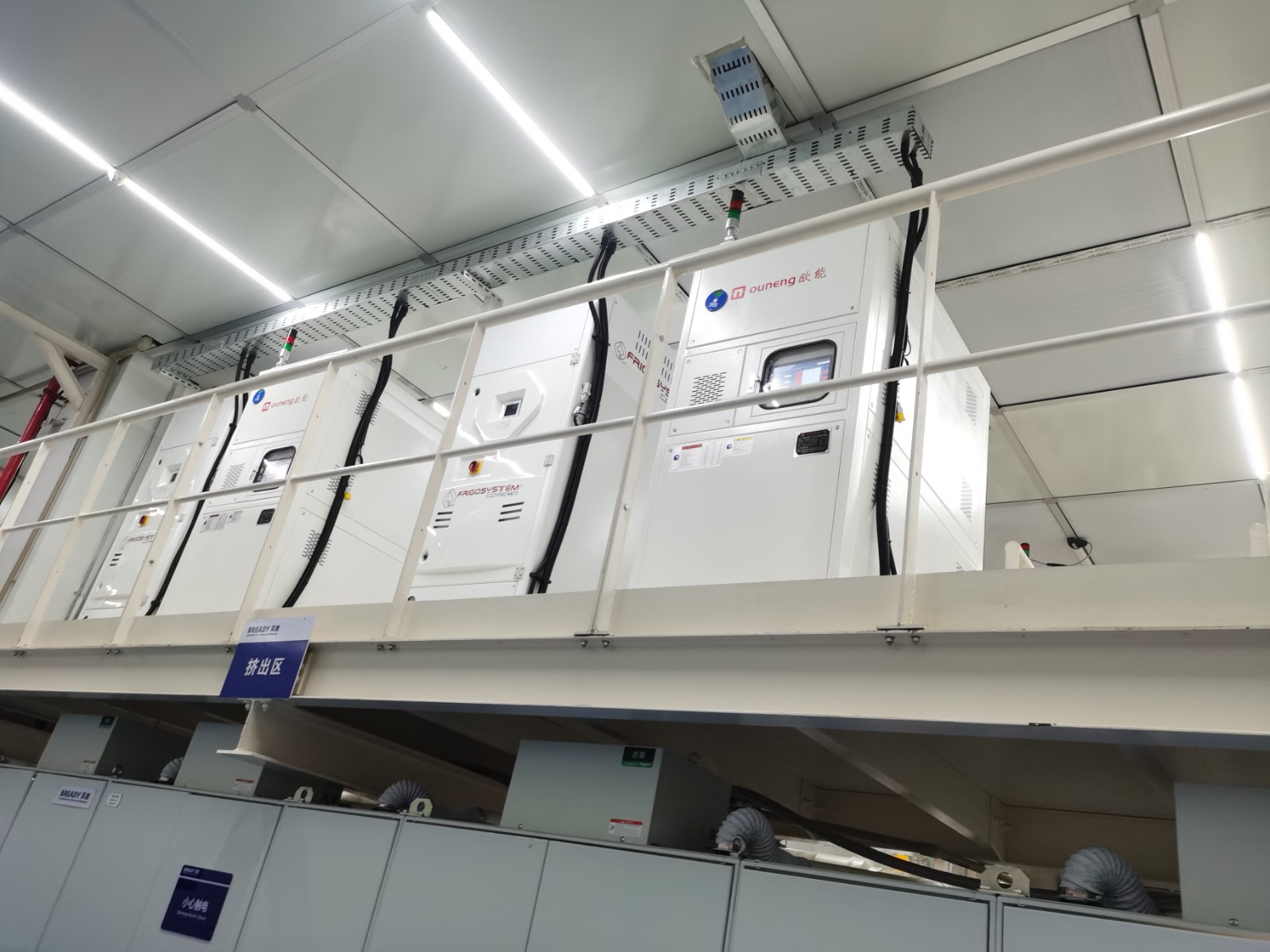 壓延薄膜控溫模溫機