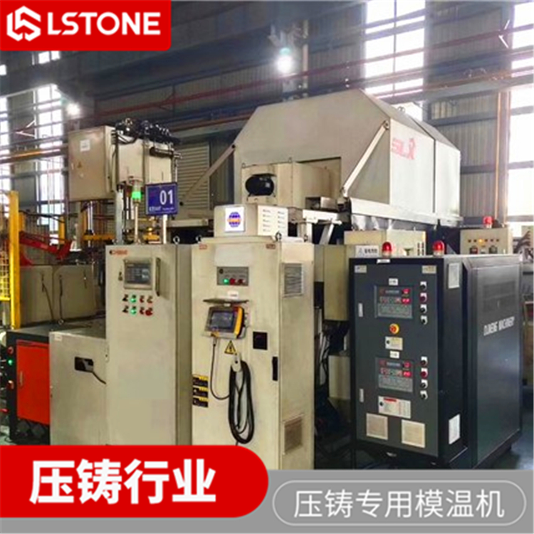 壓鑄模溫機的循環(huán)泵有什么特點