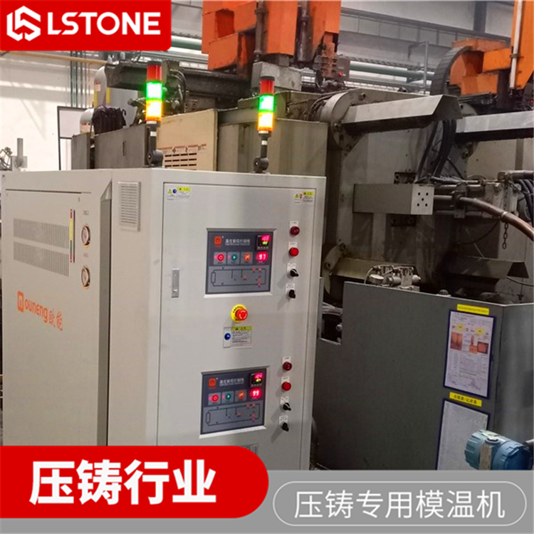 壓鑄模溫機的循環(huán)泵有什么特點